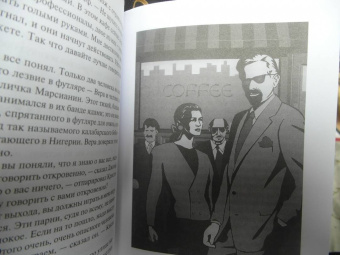 Вячеслав Катамидзе: Иголка в стоге сена