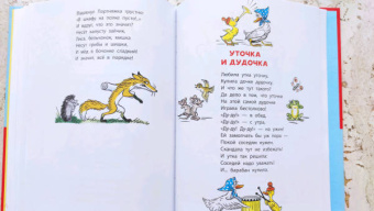 Михалков, Маршак, Берестов: Любимые стихи и сказки в картинках В. Сутеева