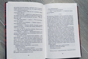 Абир Мукерджи: Человек с большим будущим
