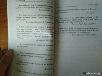 Оскар Уайльд: Мысли, афоризмы и фразы с указанием источника