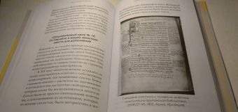 Линн Келли: Мастерская памяти. Лучшие методики запоминания в истории человечества