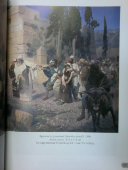 Василий Поленов. Лучшие картины