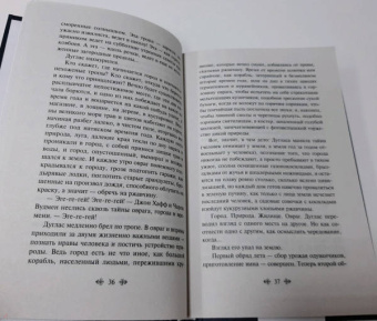 Рэй Брэдбери: Вино из одуванчиков