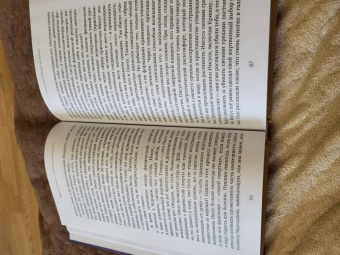 Подзорова, Русан: Ирина Подзорова. Дневник контактера. Физические и астральные контакты