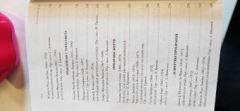 По, Стокер, Диккенс: Мистика. Большое собрание историй о сверхъестественном