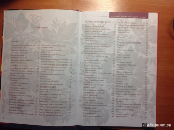 Запекаем в духовке, рукаве, мультиварке, на гриле. 250 рецептов приготовления мяса, рыбы, овощей