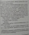 Стефани Перкинс: В твоем доме кто-то есть