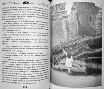 Марина Суржевская: Я тебя рисую