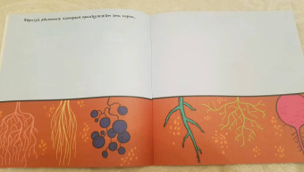 Увлекательная рисовалка для малышей