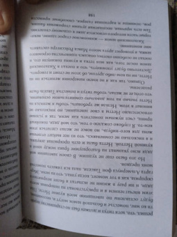 Дюма, Гауф, Бриссет: 1000 и 1 призрак