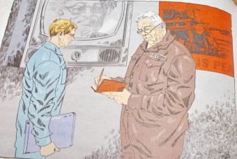 Джордж Оруэлл: 1984. Иллюстрированное издание