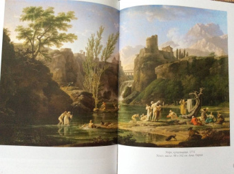 Клод Жозеф Верне. Лучшие картины