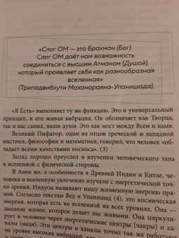 Эдвард Браулт: Миллионер света. Открой бесконечный источник энергии