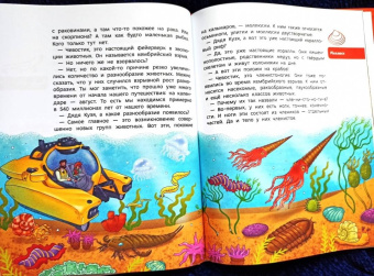 Максим Политкин: Животные. Детская энциклопедия