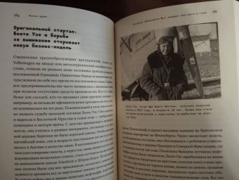 Харальд Йенер: Волчье время. Германия и немцы. 1945-1955