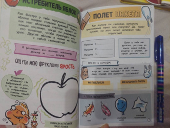 Гэри Пэнтон: Лучшие идеи челленджей для тебя и для компании