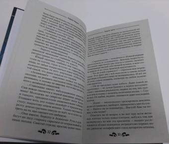 Кирилл Корзун: Клинок чести