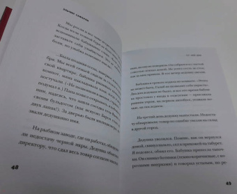 Эльчин Сафарли: Тут мой дом