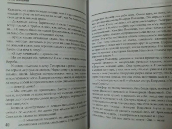 Антон Чехов: Попрыгунья. Избранное