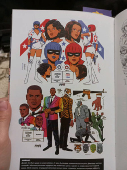 Уэй, Саймон: Легендарные Кайфоломы и их реальная жизнь. Национальный гимн