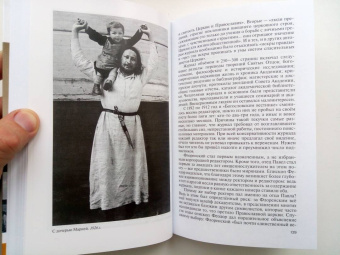 Михаил Кильдяшов: Флоренский. Нельзя жить без Бога!