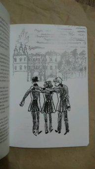 Александр Пушкин: Стихи, написанные в Михайловском