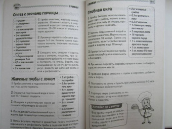 Заготовки без стерилизации