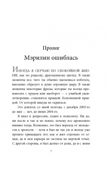 Буффон, Перроне: Джанлуиджи Буффон. Номер 1