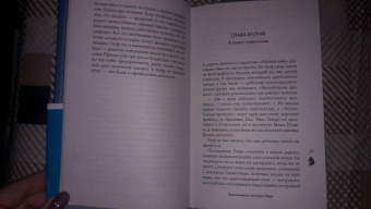 Александр Макколл-Смит: Талантливый господин Варг