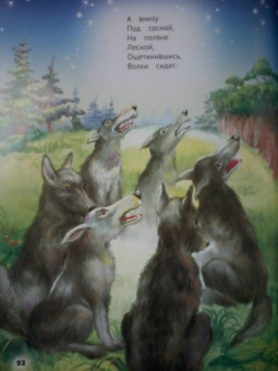 Корней Чуковский: Айболит, Мойдодыр и другие сказки Корнея Чуковского