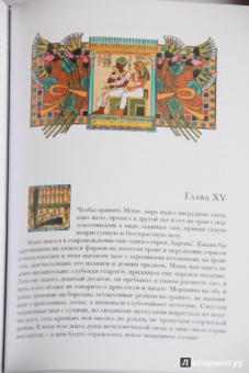 Теофиль Готье: Романическая проза. В 2-х томах. Том 2