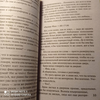 Луиза Кэндлиш: Наш дом