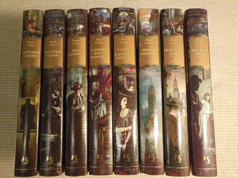 Рекс Стаут: Три двери смерти