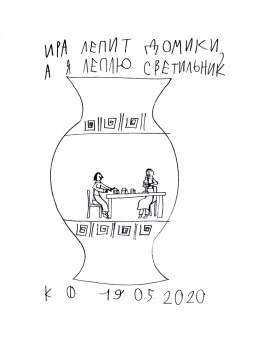 Авалиани, Лукомников, Ахметьев: Смотри изнутри
