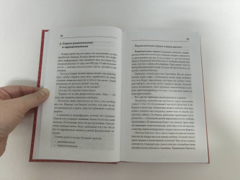 Вера Бокарева: Богатый по собственному желанию. 18 психологических шагов по тропинке к большим деньгам