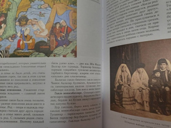 Как жили татары в средние века. История повседневности