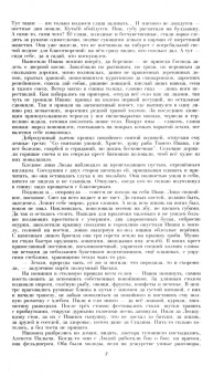 Наш современник.2022. № 7