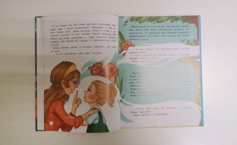 Елена Бурьевая: Верю в себя