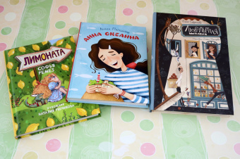 Сафронова, Ремез, Маншина: Лучшие сказки для детей. Комплект из 3-х книг