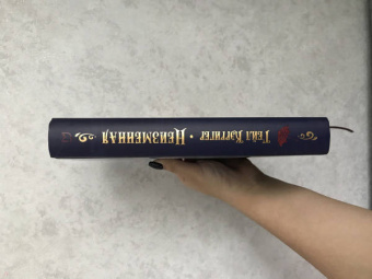 Гейл Кэрригер: Неизменная