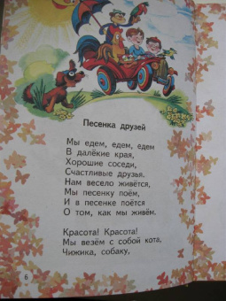 Сергей Михалков: Три поросенка