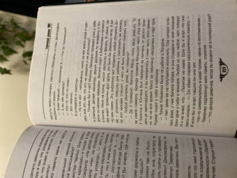 Агата Кристи: Скрюченный домишко. День поминовения