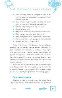 Келси Данн: Когда тревога заставляет вас злиться. Когнитивно-поведенческая терапия по управлению гневом