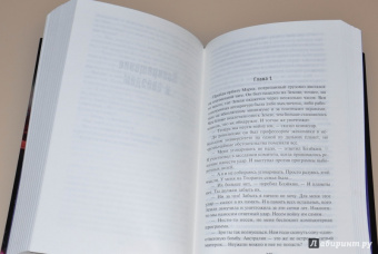 Гарри Гаррисон: К звездам!