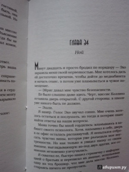 Кэти Макгэрри: Раздвигая границы