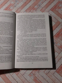 Джо Аберкромби: Прежде чем их повесят