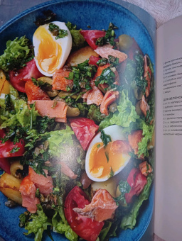 Андрей Мокич: Хумус и соленые лимоны. Яркая кухня Ближнего Востока