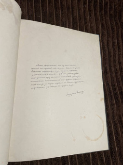Говард Лавкрафт: Зов Ктулху
