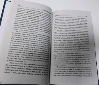 Говард Лавкрафт: Зов Ктулху