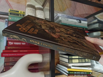 Жозеф Бедье: Тристан и Изольда